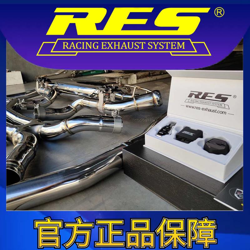 『RES官方正品』适用奔驰GLE W166/C292 智能电子阀门排气管 - 图0