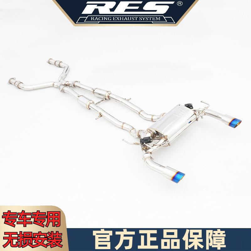 『RES排气工厂店』专用日产 370Z 智能电子阀门排气管 - 图1