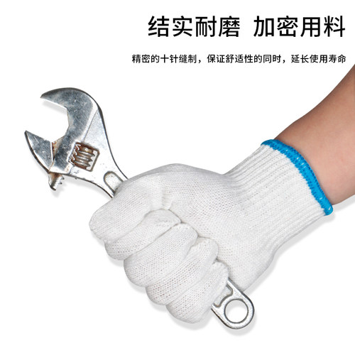手套劳保耐磨工作防滑加厚白棉纱棉线尼龙劳工劳动男工地干活批发 - 图2