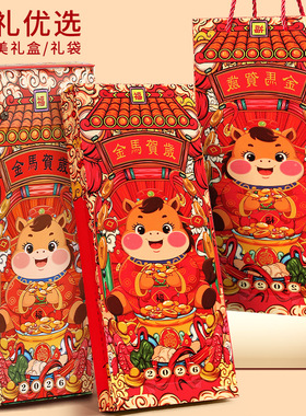 2026马年风格定制高档日历