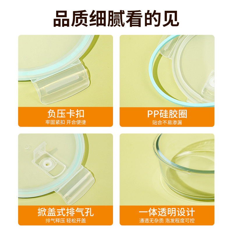 泡面碗带盖耐高温大容量学生宿舍用圆形可微波炉单人专用玻璃饭盒