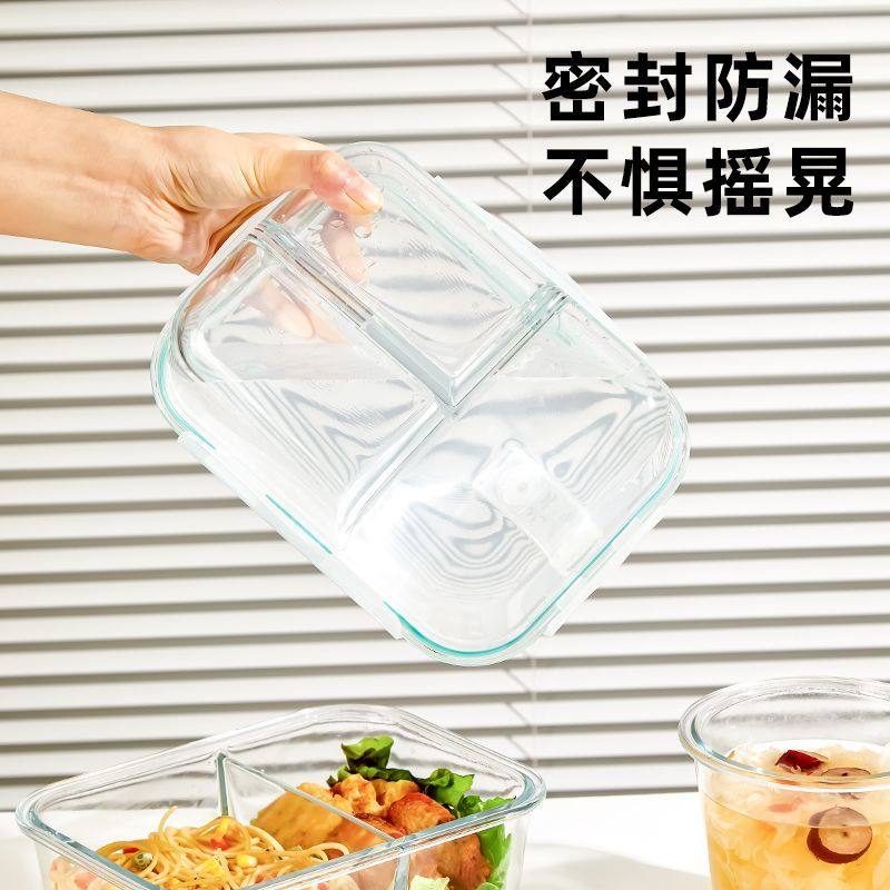 超大容量饭盒微波炉加热专用上班族带饭便当盒玻璃保鲜盒带盖餐盒,淘宝优惠券,粉丝福利购,淘宝优惠卷