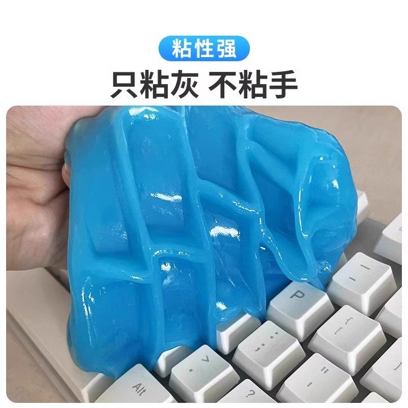 清洁软胶车内家用神器汽车用品电脑槽内饰胶泥车用吸尘泥沾粘灰尘,淘宝优惠券,粉丝福利购,淘宝优惠卷