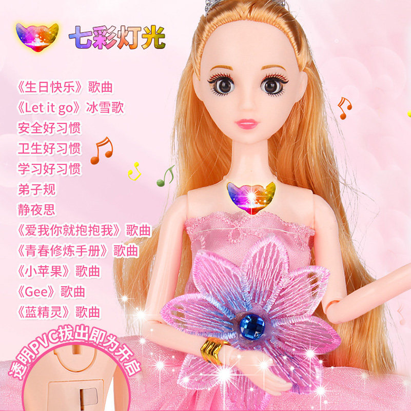 儿童乖乖芭比洋娃娃超大女孩玩具 蔓丽母婴娃娃/配件