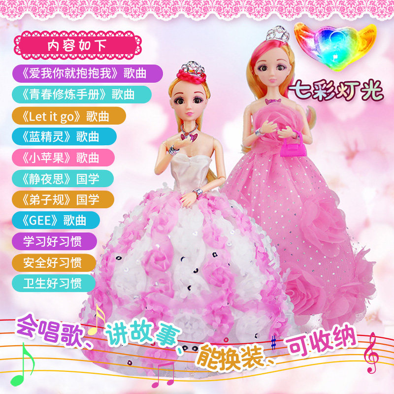 乖乖芭比套装女孩大号洋娃娃玩具 蔓丽母婴娃娃/配件