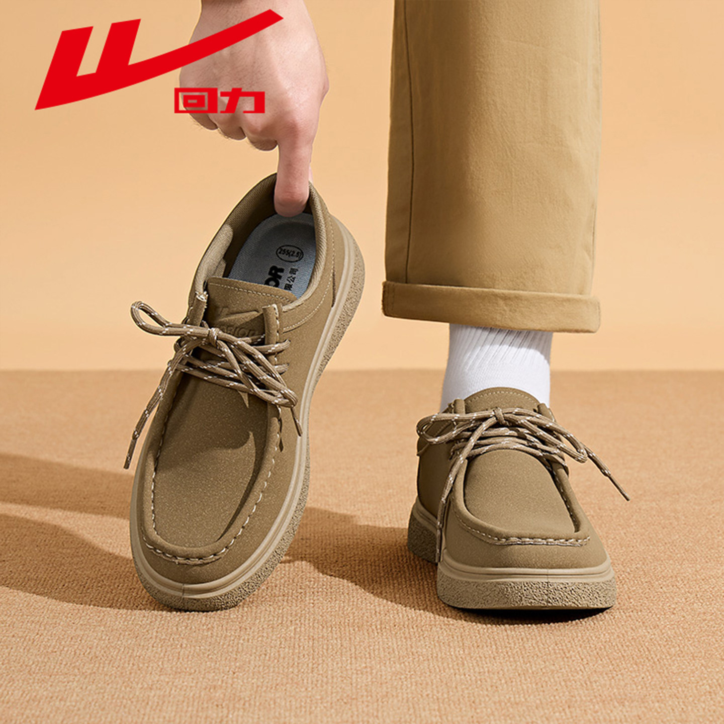 回力男鞋勃肯鞋男士2026春季袋鼠鞋软底工装鞋子厚底休闲皮鞋男款,淘宝优惠券,粉丝福利购,淘宝优惠卷