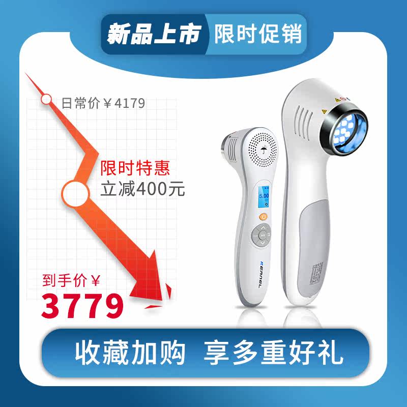 科诺家用308治疗仪白癜风光疗仪 培益堂医疗器械理疗仪（器械）