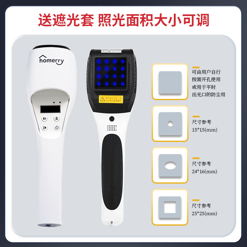 希格玛家用308光疗仪白癜风光疗仪 培益堂医疗器械理疗仪（器械）