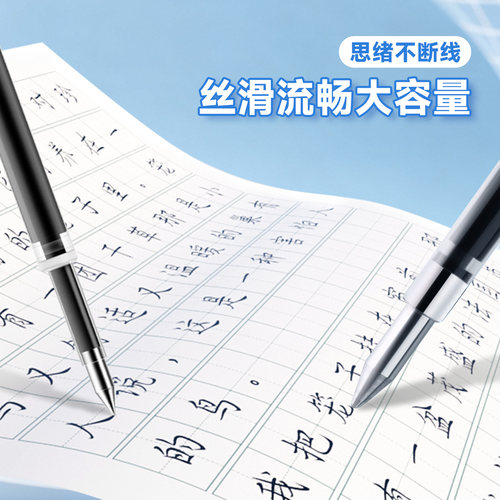 点石时空舱双珠按动笔芯替芯组合速干按动全针管中性笔芯子弹头水笔替芯全针管0.5mm黑红蓝色办公书写水笔芯 - 图3