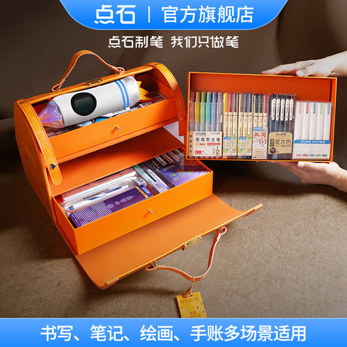 【毕业高端礼物】点石制笔精致小皮箱高档生日商务文具礼盒小蓝箱橙箱中小学生按动中性笔柔绘笔礼物339E - 图2