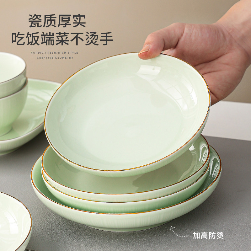 盘子菜盘家用2025新款轻奢餐盘金边深盘陶瓷餐具炒菜碟子碗碟套装,淘宝优惠券,粉丝福利购,淘宝优惠卷