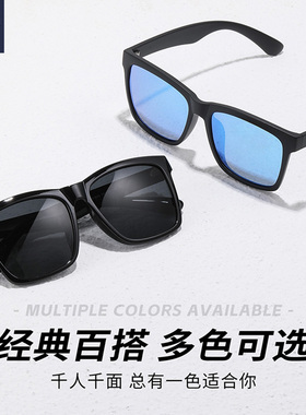 男士偏光防紫外线开车驾驶太阳镜