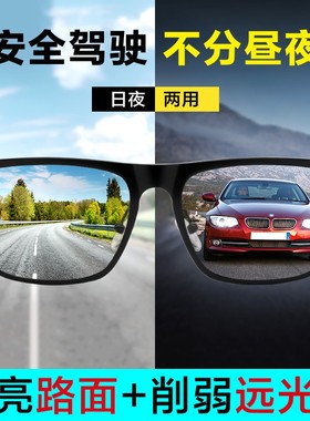 方形男士开车专用时尚偏光太阳镜