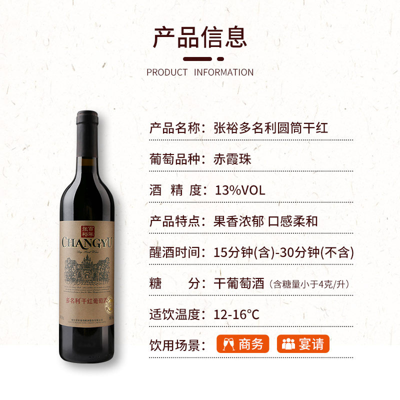 张裕特选级圆筒赤霞珠干红葡萄酒12度红酒750ml*2支礼袋礼盒套装_虎窝淘