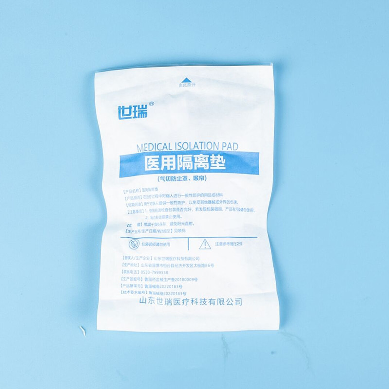世瑞医用隔离垫系带款白色气切防尘独立包装医用用具喉帘,淘宝优惠券,粉丝福利购,淘宝优惠卷