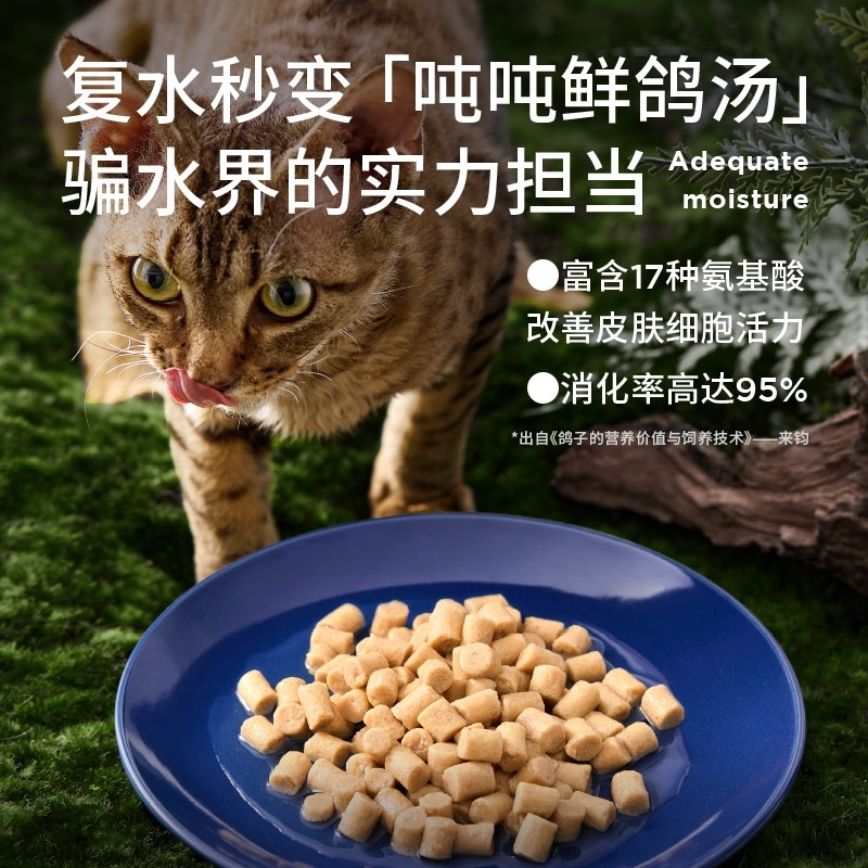 蓝氏猎食鲜鸽全价主食猫冻干猫粮冻干生骨肉长肉发腮成猫幼猫粮,淘宝优惠券,粉丝福利购,淘宝优惠卷