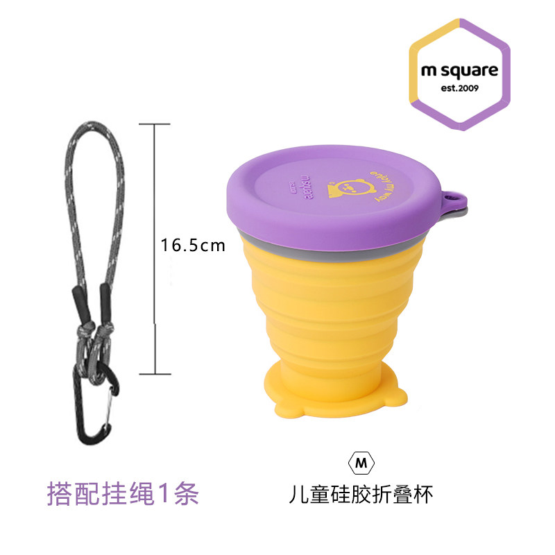 M Square折叠水杯便携式硅胶杯子随身食品级旅行漱口b杯中杯200ml,淘宝优惠券,粉丝福利购,淘宝优惠卷