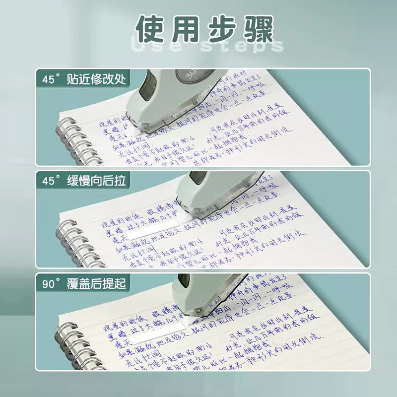 得力耐摔静音修正带学生用实惠装顺滑大容量高科技900米涂改带改正带初中生专用ins日系女生修改带简约改字带 - 图3