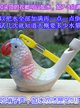 陶瓷小鸟口哨景区儿童小鸟口哨加
