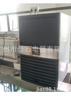 厂家直销商用小型40-80KG全自动冰块奶茶酒吧方冰机制冰机