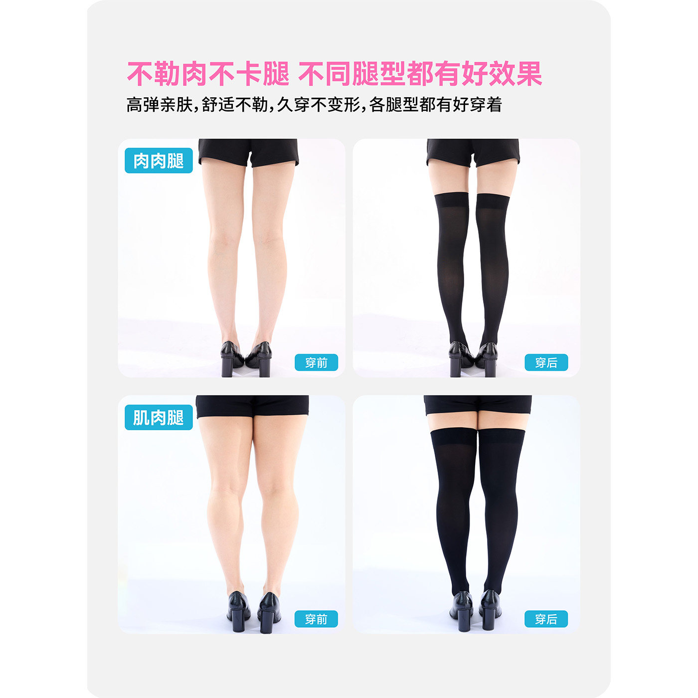 抵达一楼黑色过膝袜天鹅绒防滑高筒袜JK丝袜长筒袜显瘦袜子大腿袜