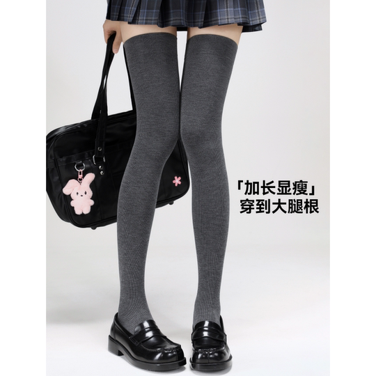 Arrival first floor cotton cat claw over-the-knee socks