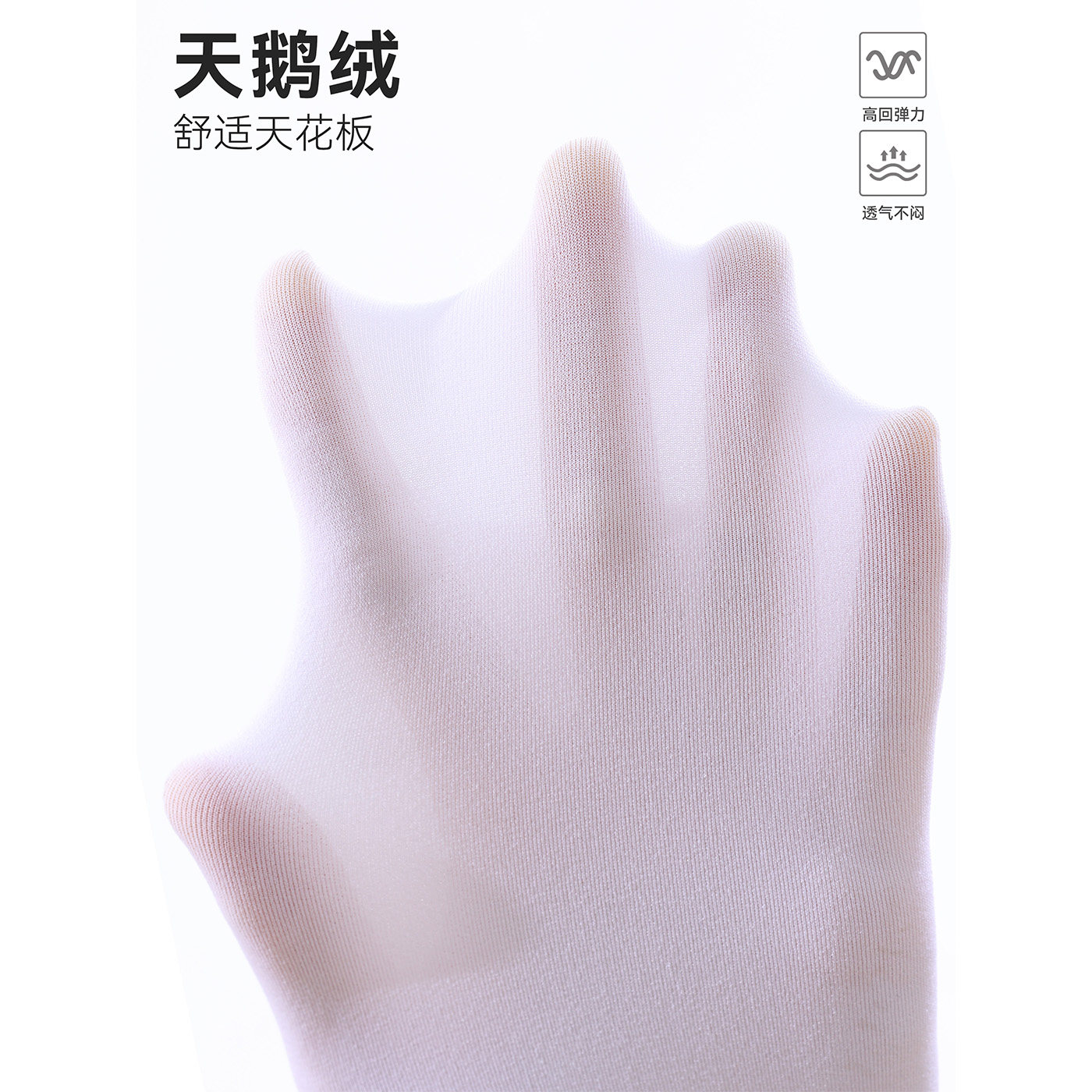 抵达一楼黑色过膝袜天鹅绒防滑高筒袜JK丝袜长筒袜显瘦袜子大腿袜