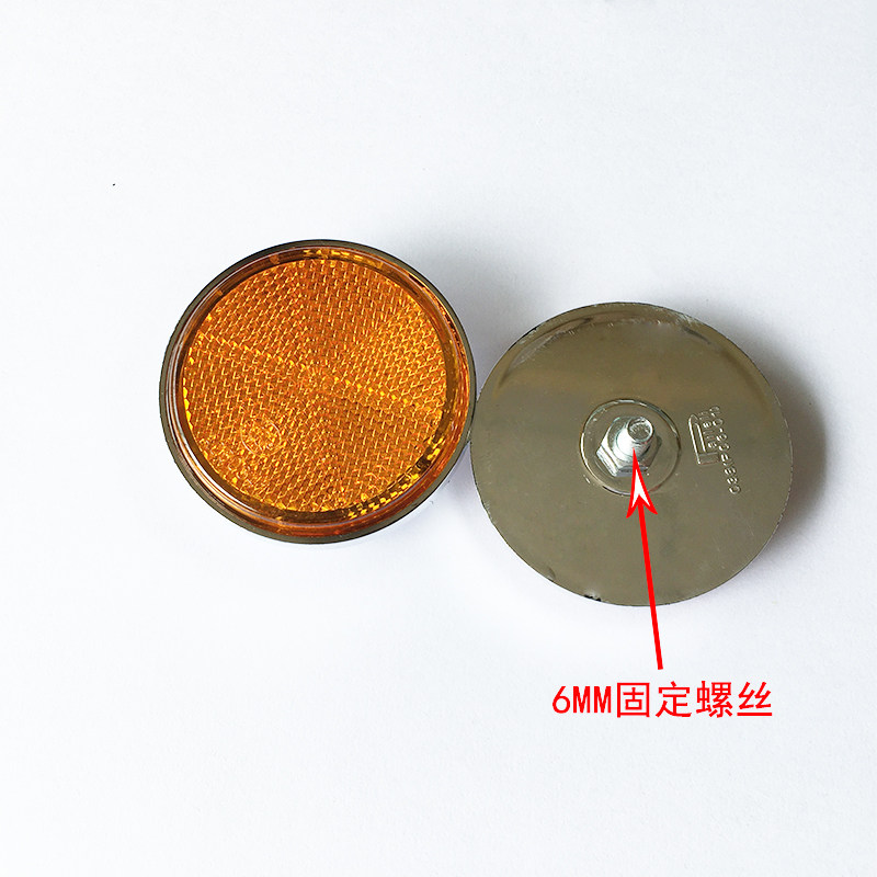 雷镖牌摩托车前叉左右灯片6MM装饰灯CG125刀子GS/EN/GN太子反光灯,淘宝优惠券,粉丝福利购,淘宝优惠卷