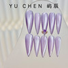 Yuchen|Dream Ring Subculture New Niche Heavy Industry European and American Medium and Long Style Handmade Advanced Manicure Wearing Nails