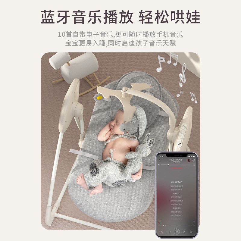 电动摇摇椅宝宝哄娃神器哄睡摇摇床 酷汇摇椅