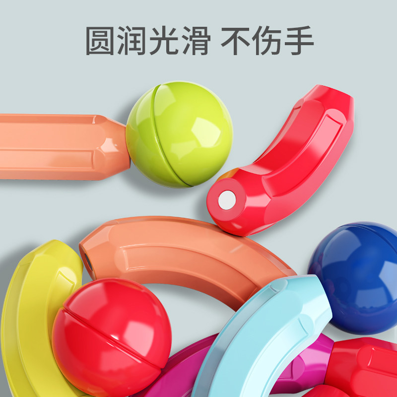 百变磁力棒幼儿童拼装益智2 1积木 酷汇建构/拼插积木