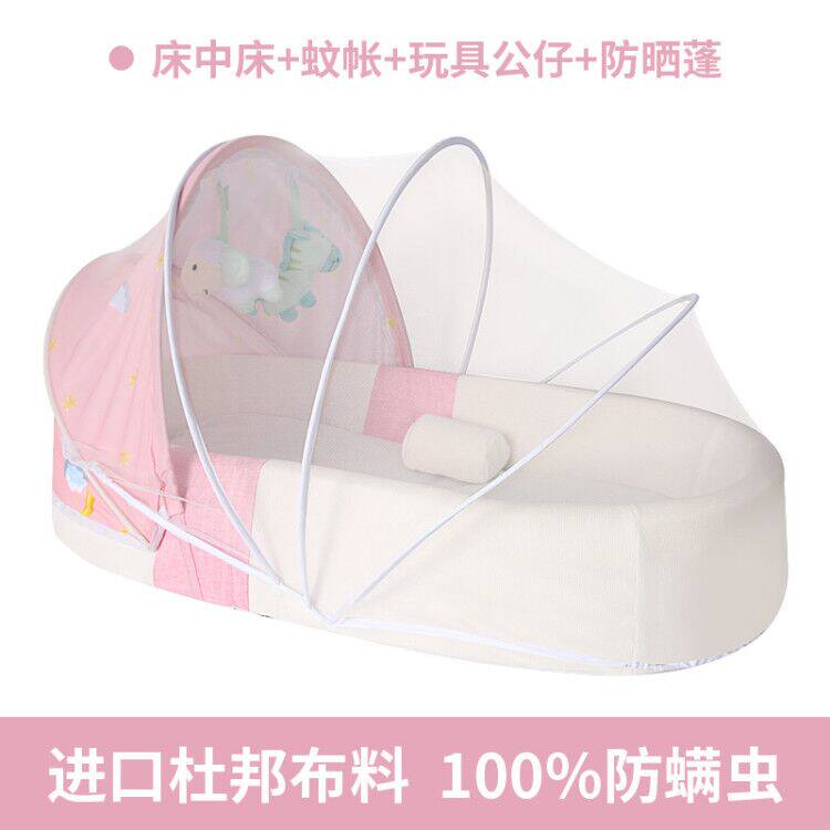 酷汇便携式宝宝可折叠新生儿床中床 酷汇床中床