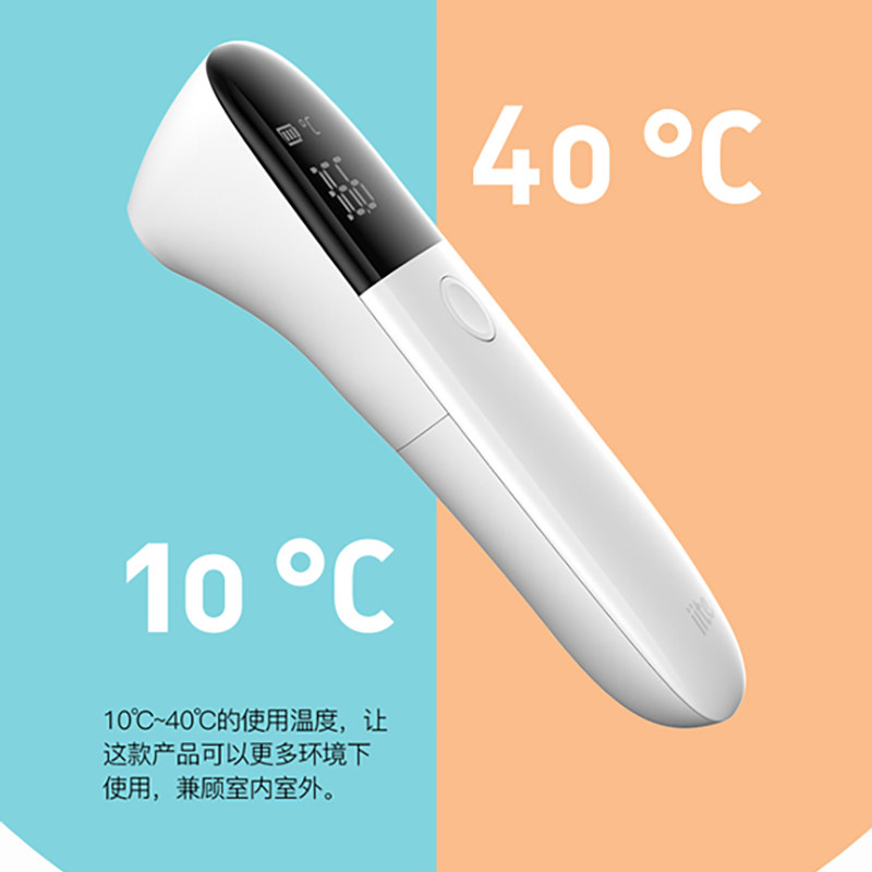 婴儿电子红外线额温计儿童温度计 尚奥医疗器械体温计类