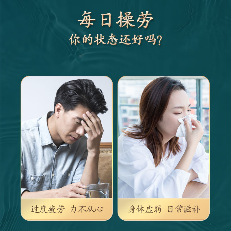 阿里健康大药房北京同仁堂健康青源堂牌正品鹿茸全蜡片鹿角片泡酒水男性非0