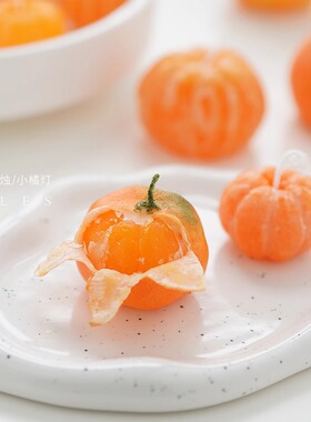 仿真小橘子香薰蜡烛材料包送教程