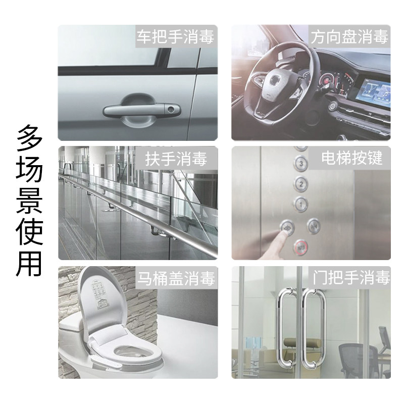 好顺酒精75度乙醇消毒液居家用自喷型车载车上汽车用车内杀菌喷雾,淘宝优惠券,粉丝福利购,淘宝优惠卷