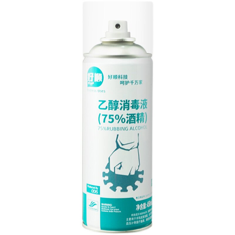 好顺酒精75度乙醇消毒液居家用自喷型车载车上汽车用车内杀菌喷雾,淘宝优惠券,粉丝福利购,淘宝优惠卷