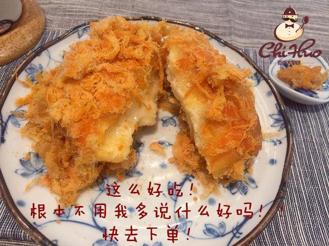 肉松松小贝爆浆沙拉蛋糕心盒子 彩色沙漠西式糕点