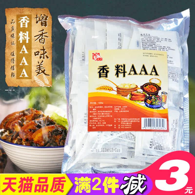 3a食用乙基麦芽酚回味4a5a三a aa粉 彩色沙漠其它食品添加剂