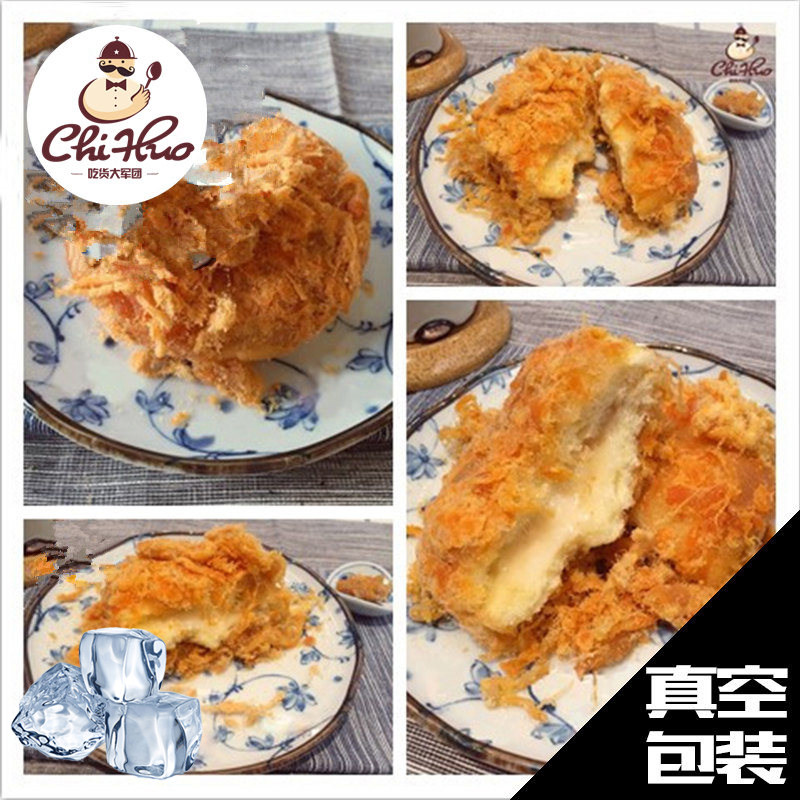肉松松小贝爆浆沙拉蛋糕心盒子 彩色沙漠西式糕点