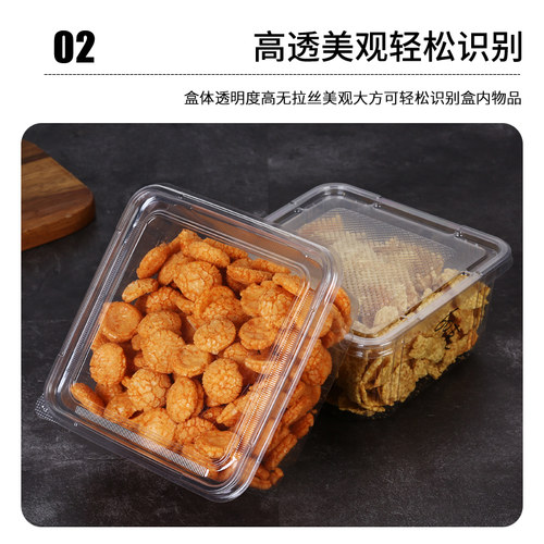 一次性透明塑料防潮密封方形蛋糕盒甜品糕点饼干散装食品打包盒子 - 图1