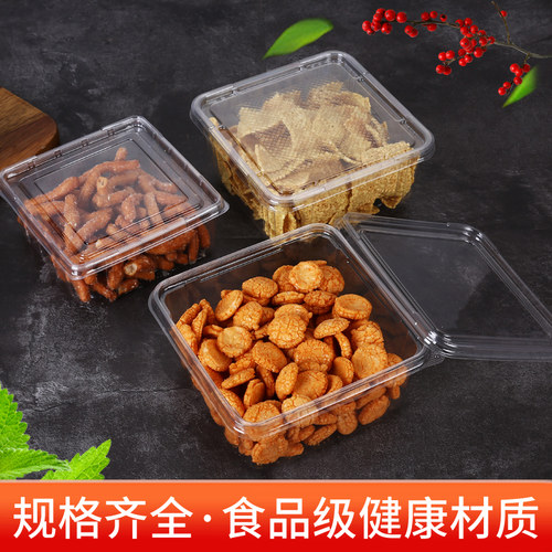 一次性透明塑料防潮密封方形蛋糕盒甜品糕点饼干散装食品打包盒子 - 图0