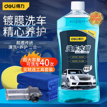 Able Car Wash Liquid Car Water Wax Foam Cleaning Cleaning Agent Special Powerful Decontamination Upper Light Raffin White Car Coating