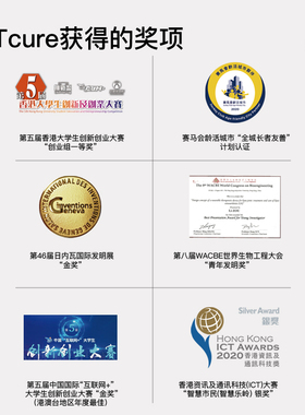 美斯凯美天膝健宝膝部按摩器