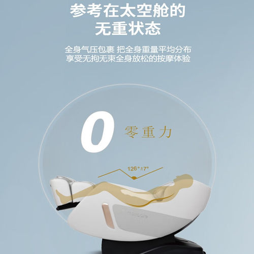 美斯凯官方按摩椅家用智能多功能全身SL导轨零重力按摩椅4D PRO - 图2
