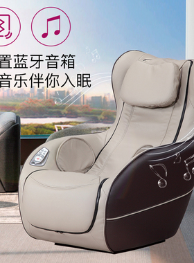 全身小型蓝牙电动多功能按摩椅