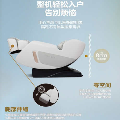 美斯凯官方按摩椅家用智能多功能全身SL导轨零重力按摩椅4D PRO - 图0