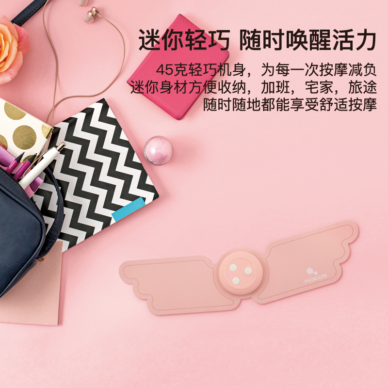 脉冲V面贴EMS微电流脉冲按摩贴脸部腰部背部腿部按摩仪颈椎按摩器,淘宝优惠券,粉丝福利购,淘宝优惠卷