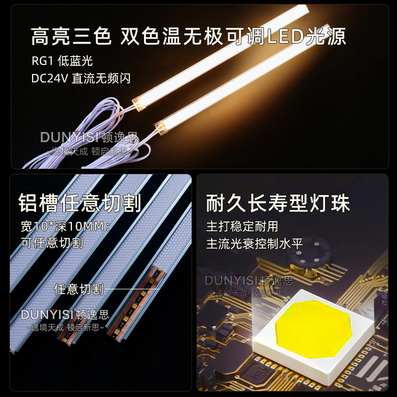 橱柜酒柜衣柜灯条智能灯带内置光源led智能电源适用已接入米家APP,淘宝优惠券,粉丝福利购,淘宝优惠卷