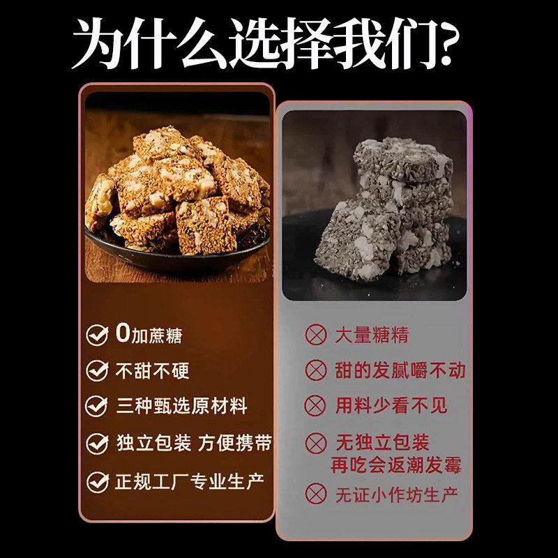 亚麻籽核桃酥无加蔗糖糕点坚果花生仁代餐小零食官方旗舰店正品宗,淘宝优惠券,粉丝福利购,淘宝优惠卷